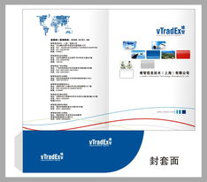 軟件公司品牌宣傳物料設計與優化方案